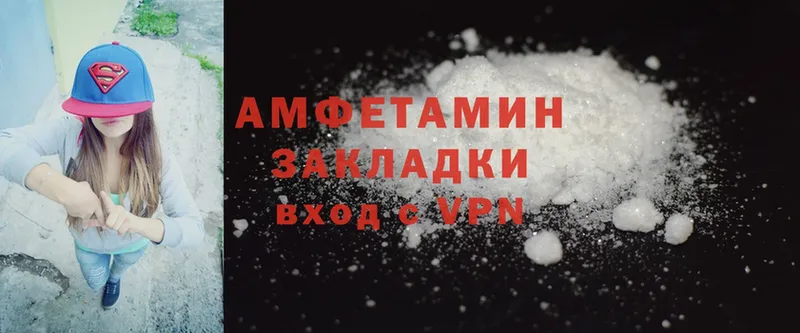 сайты даркнета Telegram  Новоаннинский  hydra ТОР  Amphetamine VHQ  наркошоп 