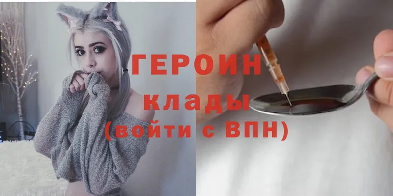 Героин Heroin  Новоаннинский 