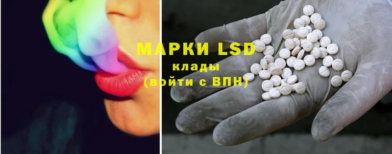 LSD-25 экстази ecstasy  как найти закладки  Новоаннинский 